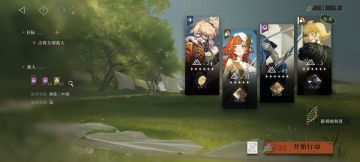 未锈铠低配意志解析7攻略