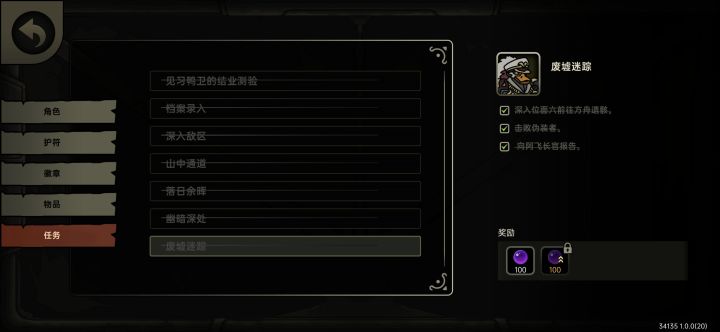 流程有点短啊截图