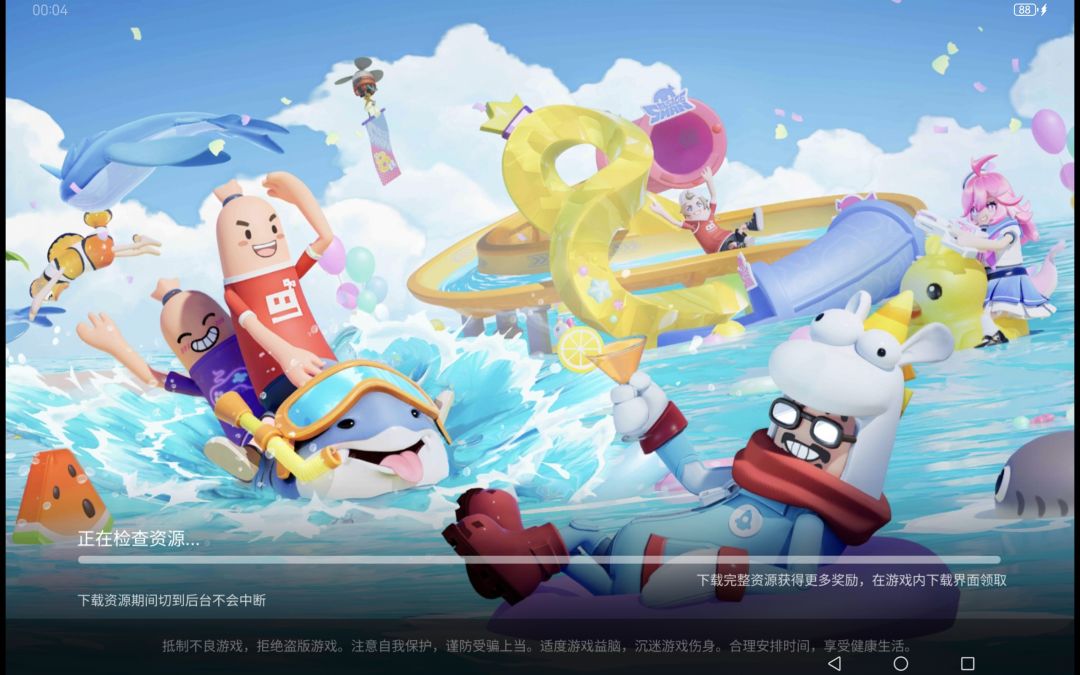 全新八周年大厅新出生岛来了。截图