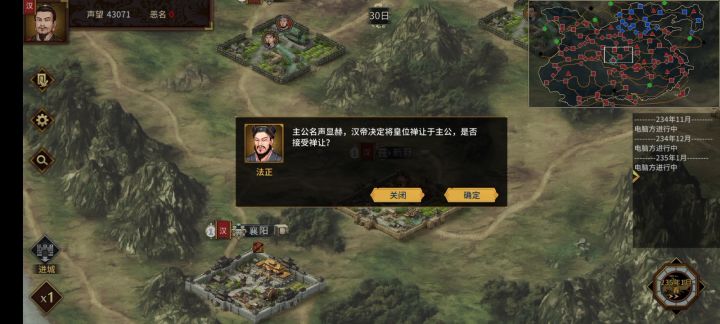 (◦˙▽˙◦)截图