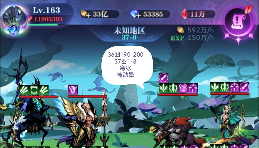 亡灵 9转 37图1-99 作业 2023.4截图