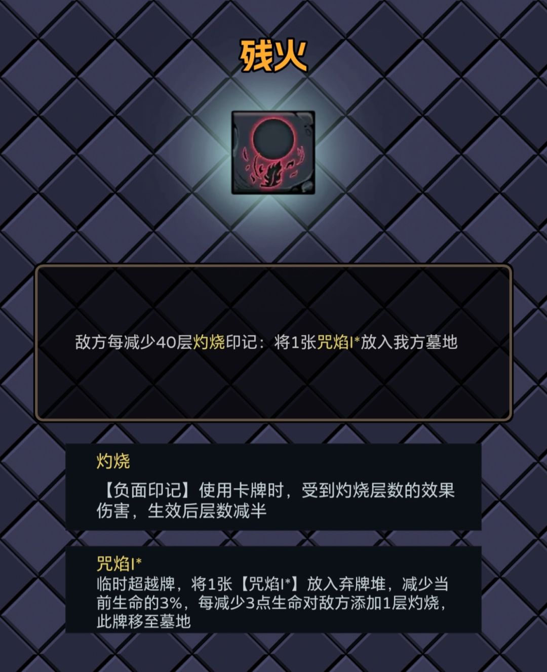 真经流速成攻略 2
