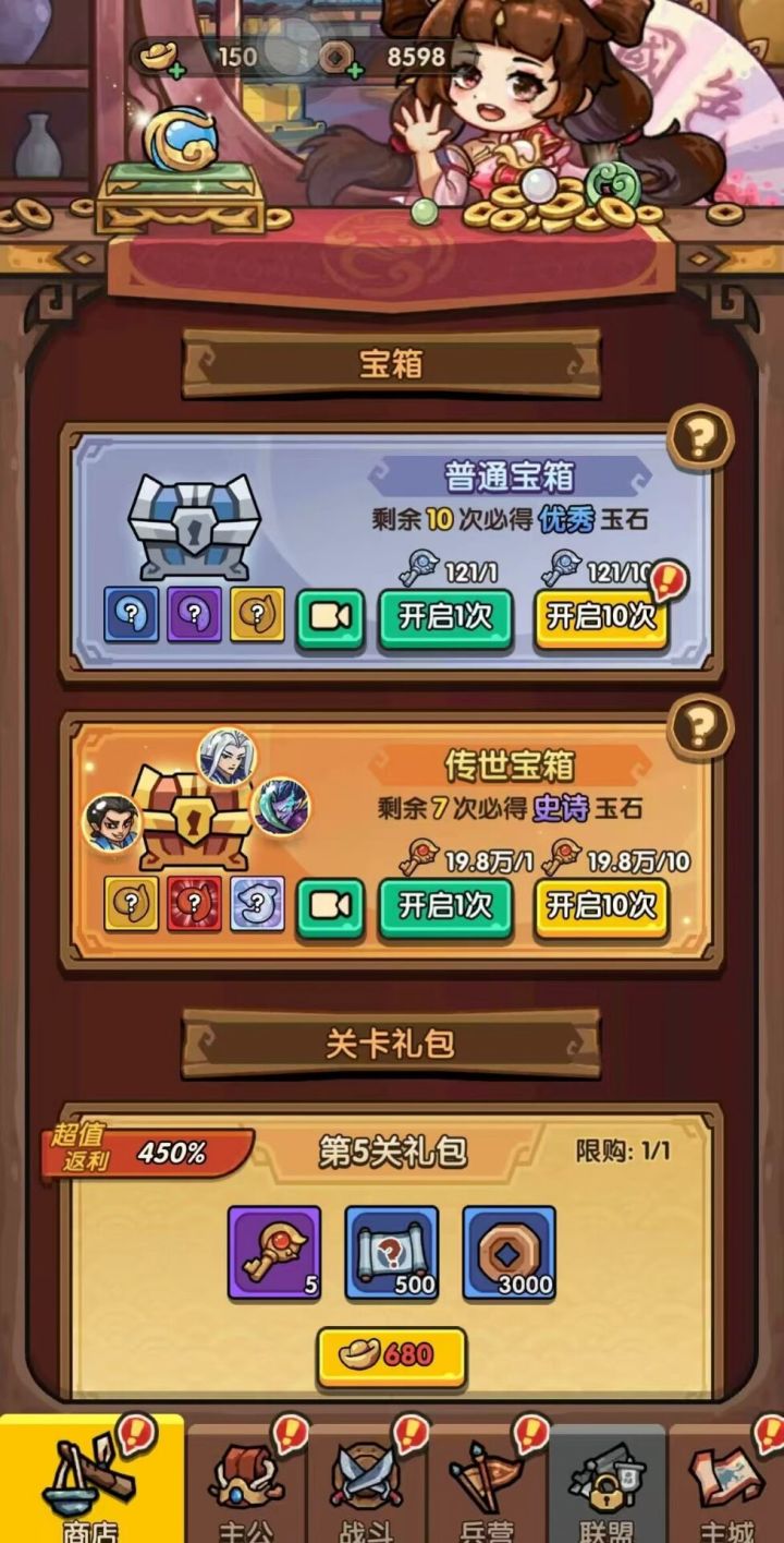 氪佬截图