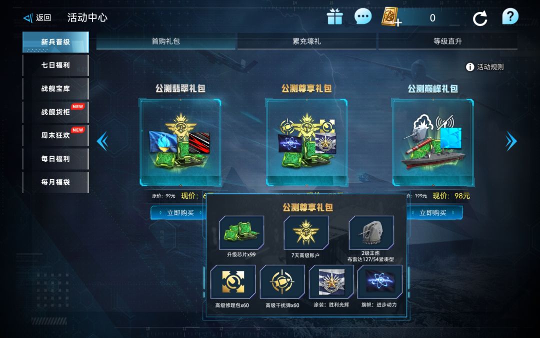 谁有胜利光辉的喷漆给我看看长什么样? 1