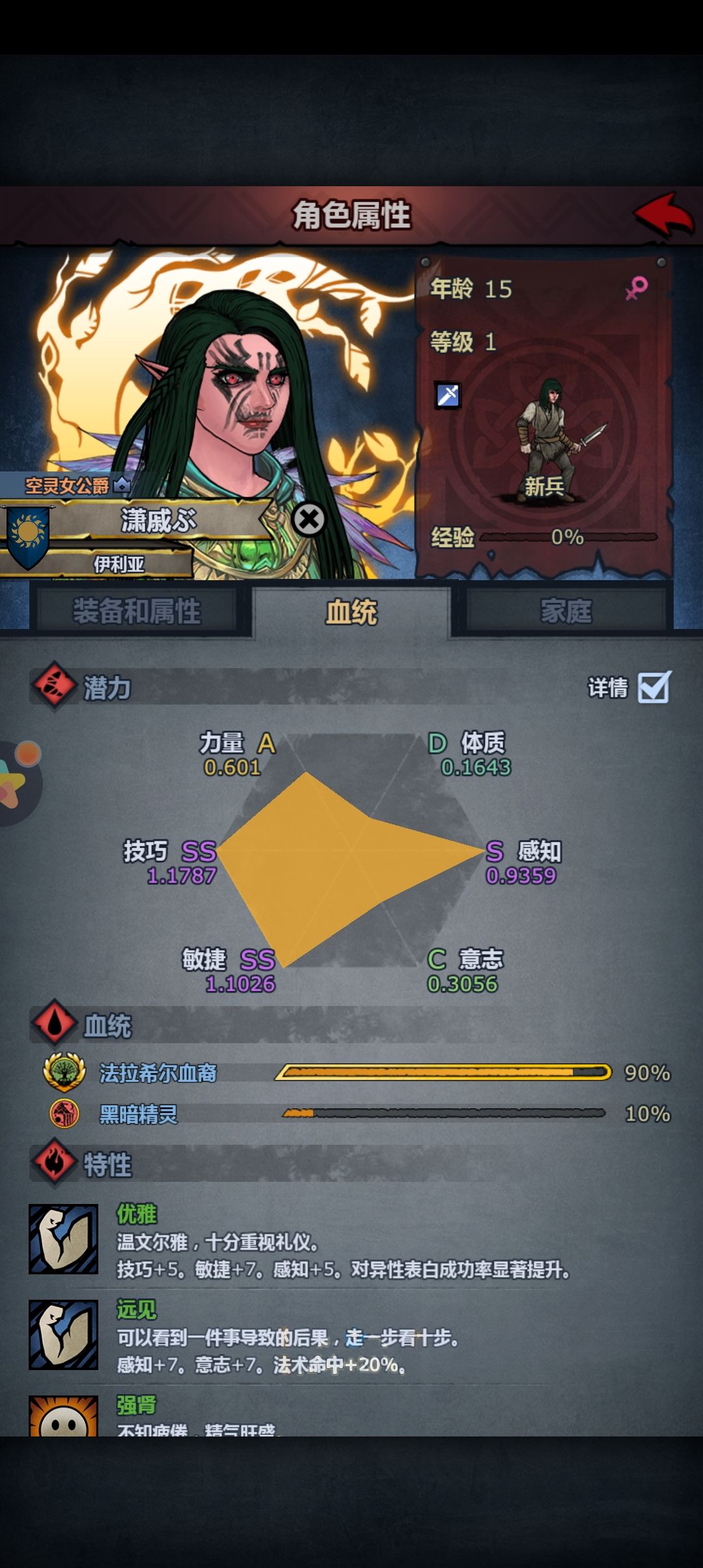 黑猴登场! 2