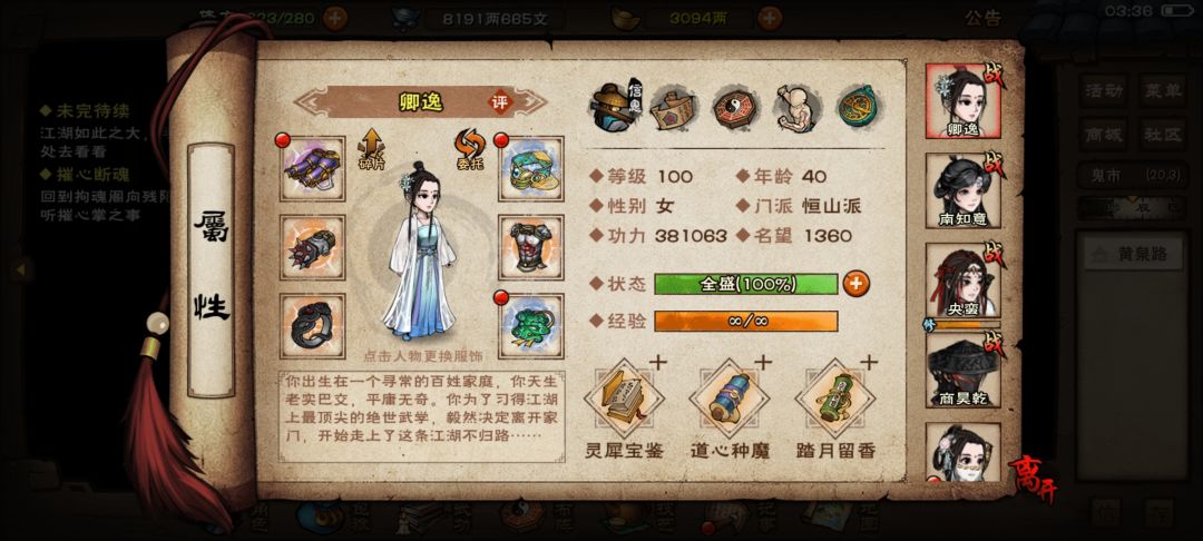 0buff92 3