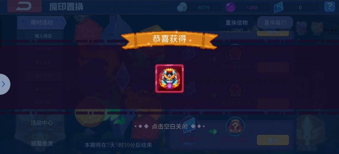 好了今天就先不骂你了 2