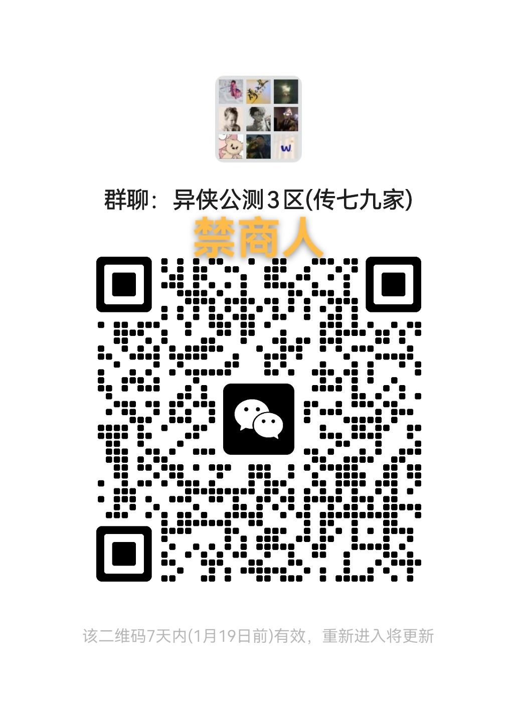 其他区手动拉,速度进 4
