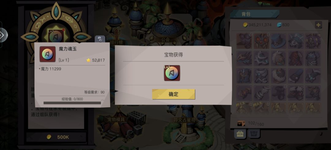 红玉多少级属性能超紫玉喔 1