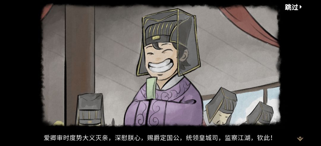 定国公 2