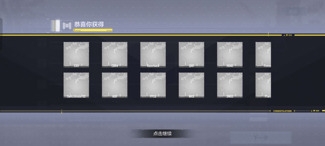 好玩 3