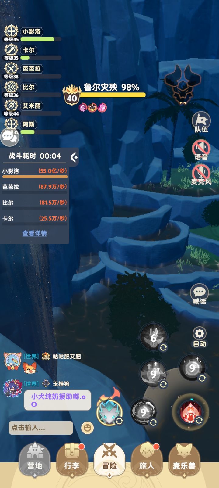 更新一个G的bug包?截图