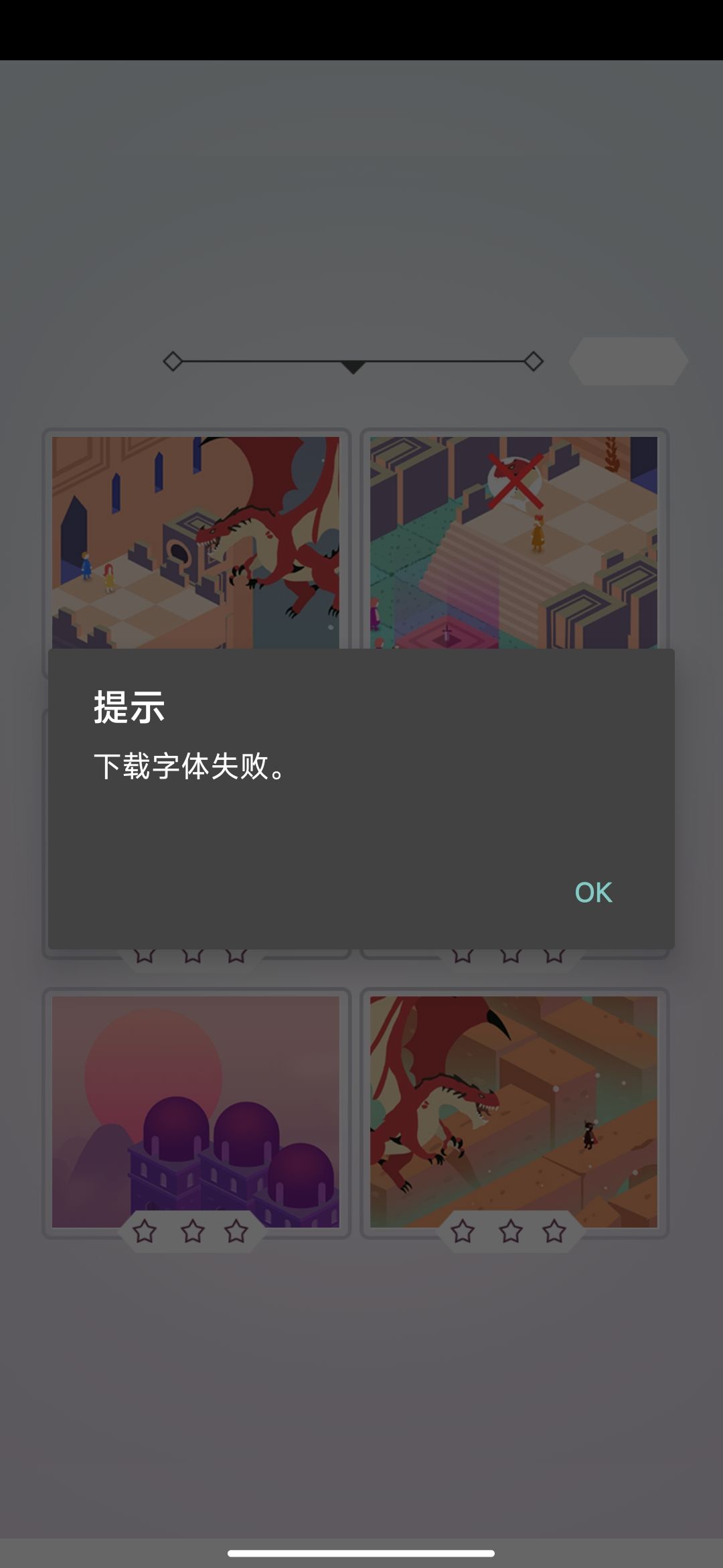 玩不了,根本玩不了 1