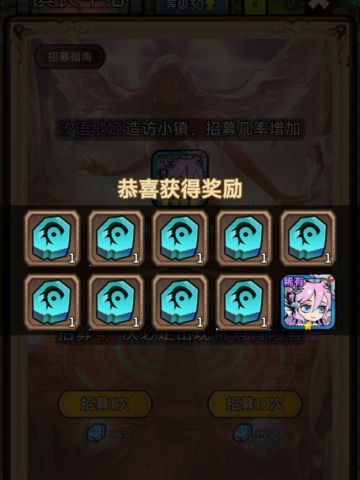 国庆期间up英雄概率1.258%