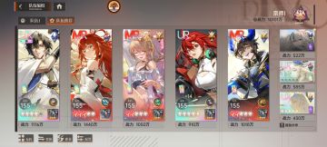 一亿战力达成！🍻