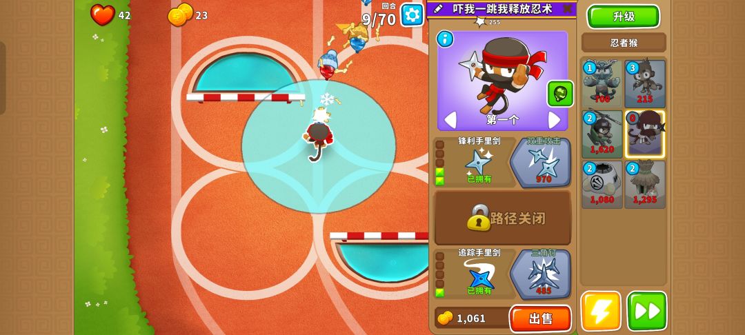 本期困难征程攻略（岛3） 2