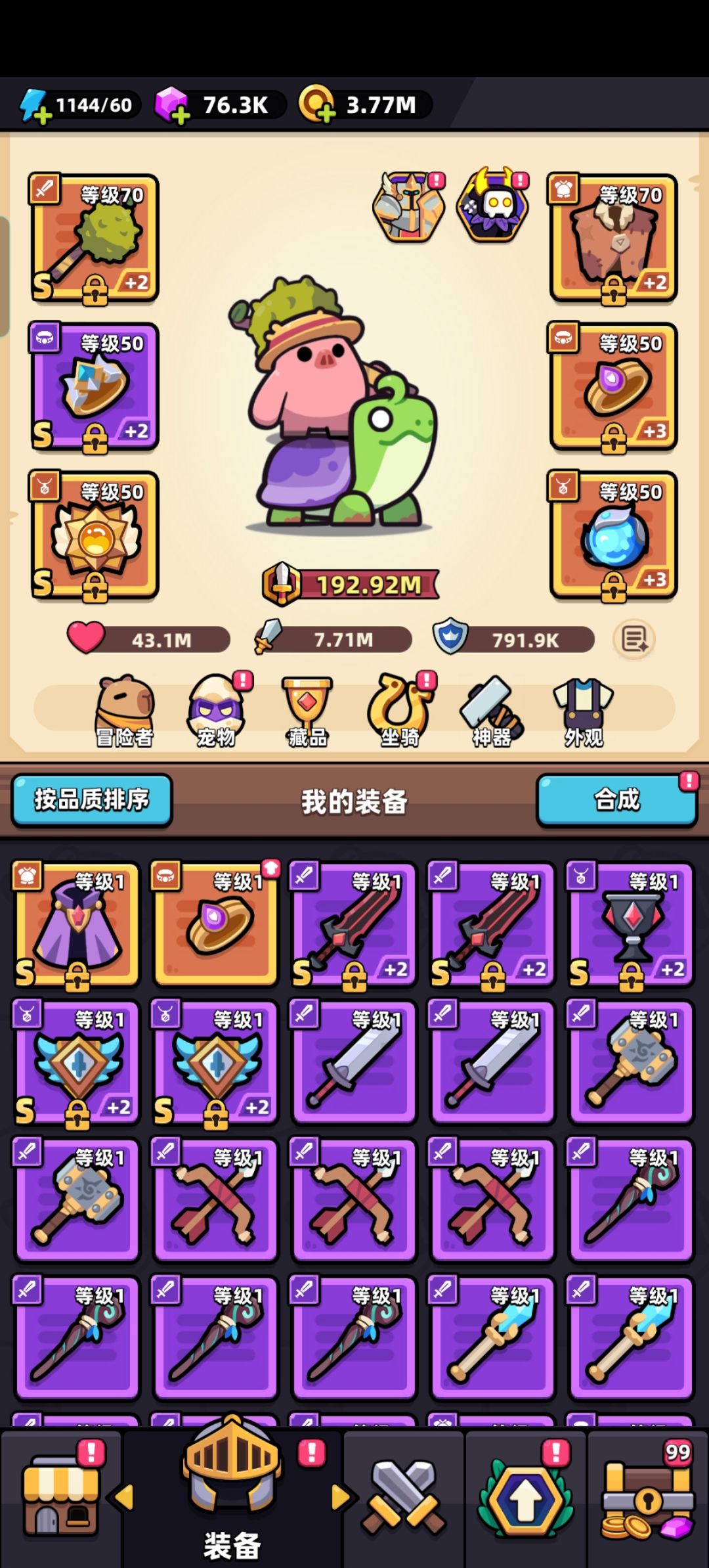 大佬们帮瞅瞅, 2