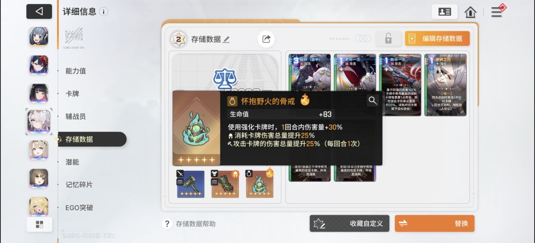 这个9要用复制道具吗? 3
