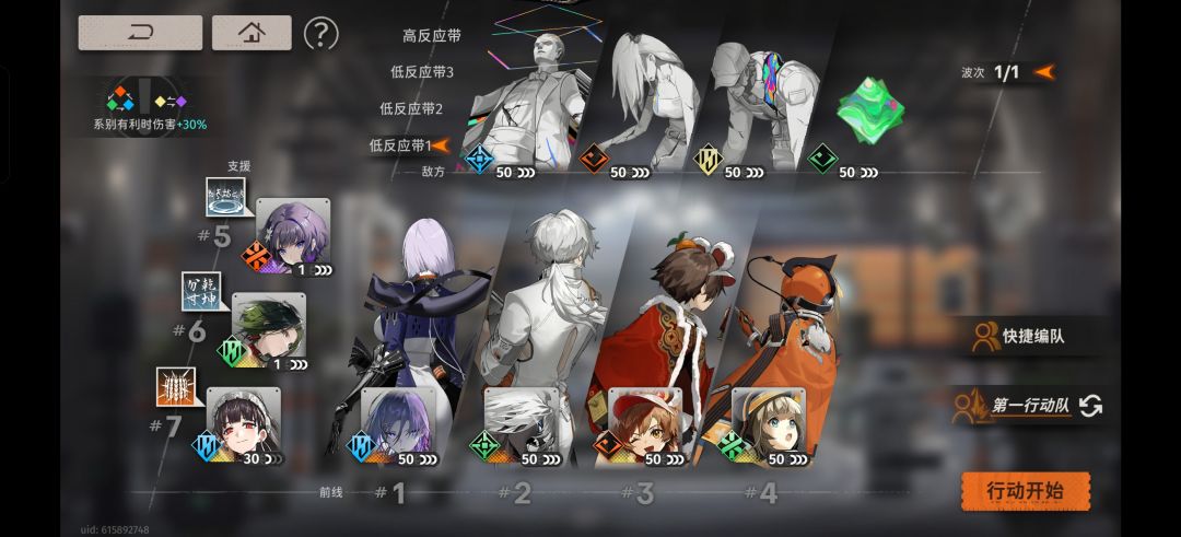 22层中枢塔打法思路 2