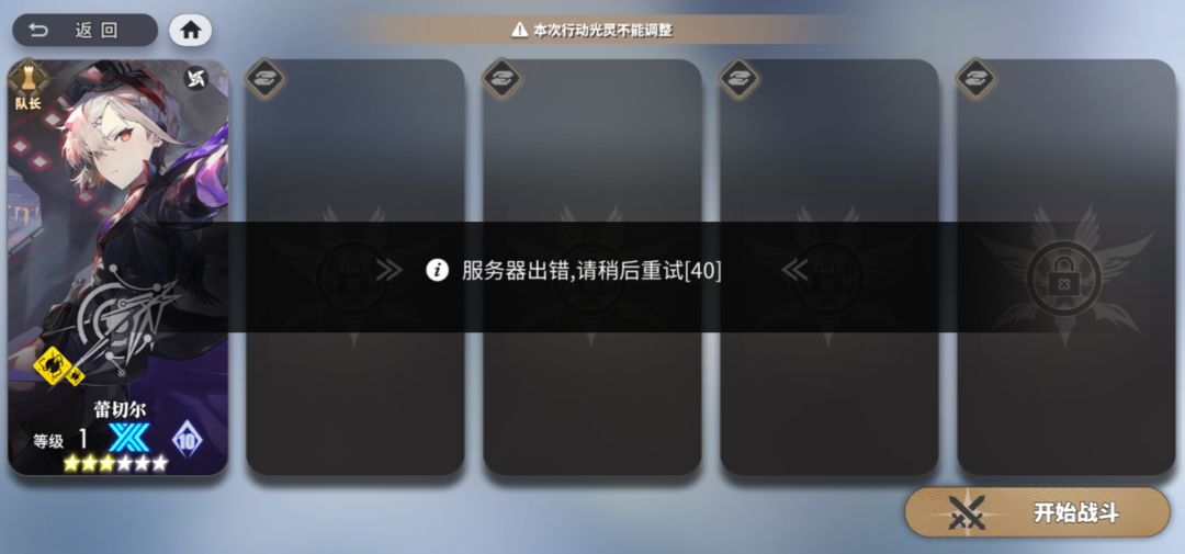 为什么进不去活动关啊啊啊啊啊啊 1