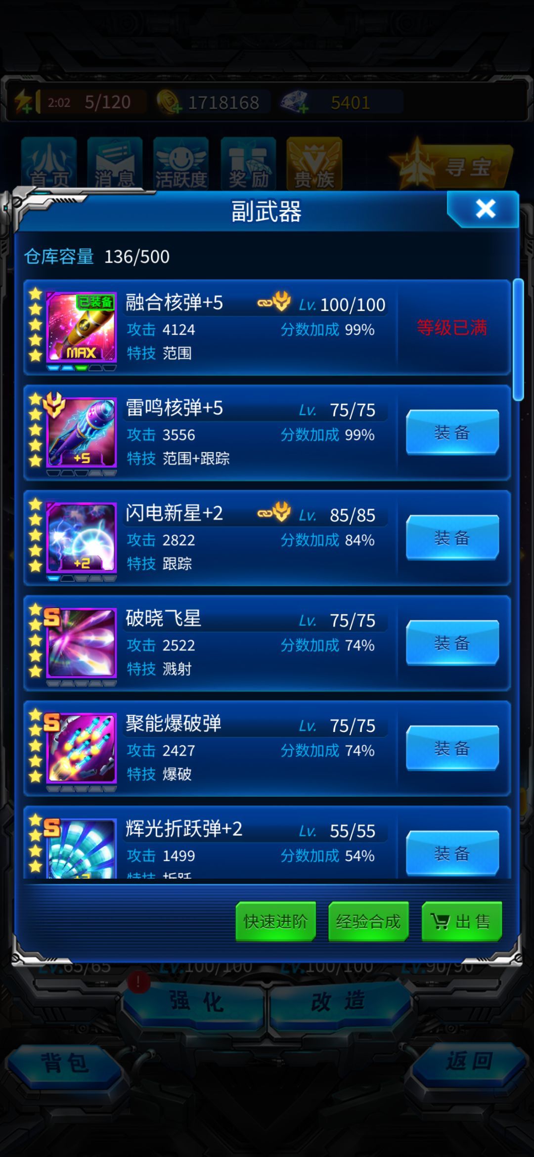 动态图片 4