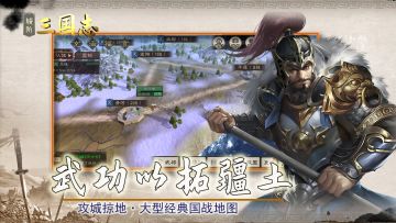 【论坛抽奖】第一期：配将攻城slg游戏，您猜哪个武将入选核心？