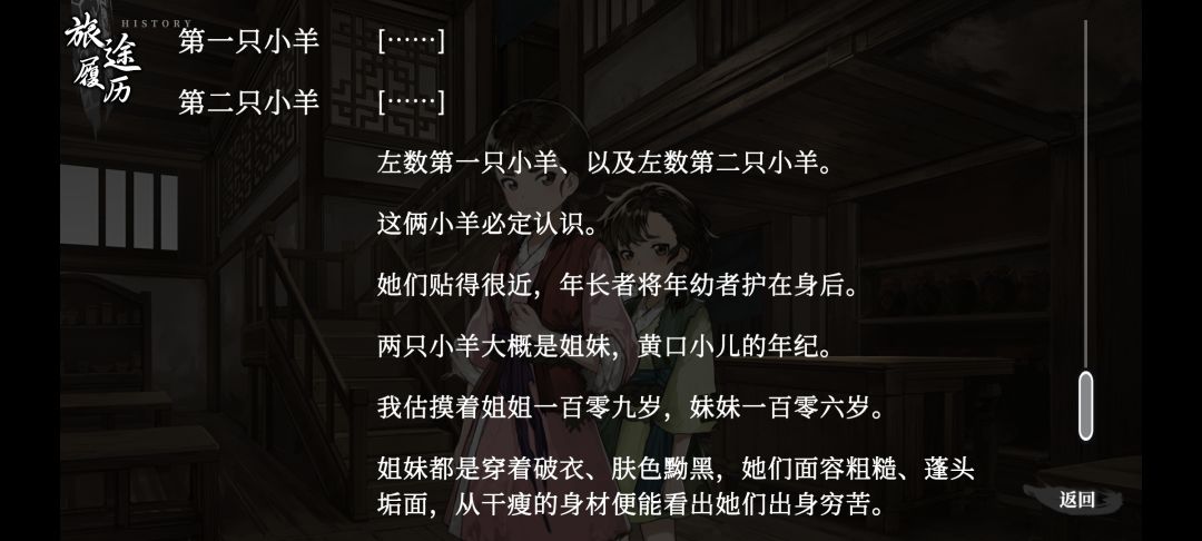 突然不识字了 1