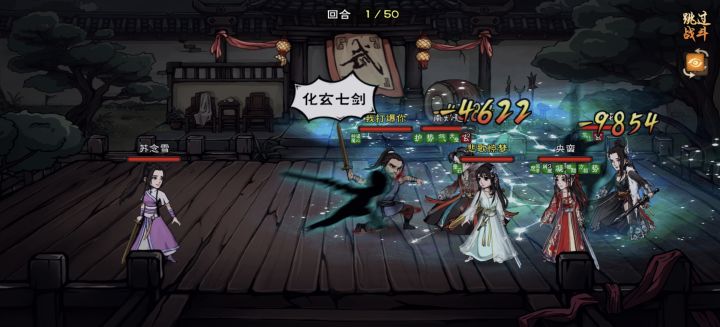 擂台怎么举报?截图