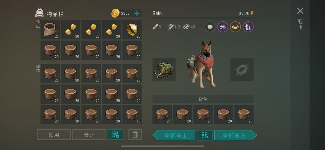 地形车把我狗都卡住了 2