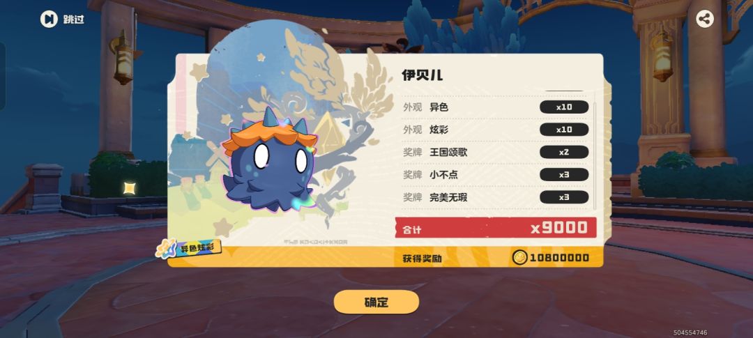 动态图片 2