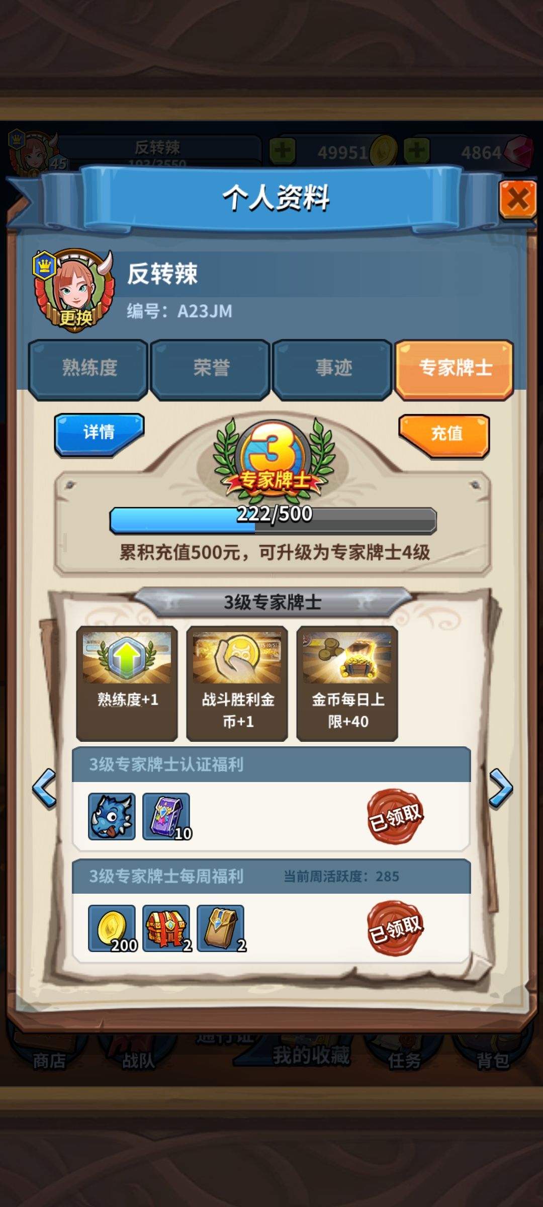 哈喽,各位牌士好久不见 5