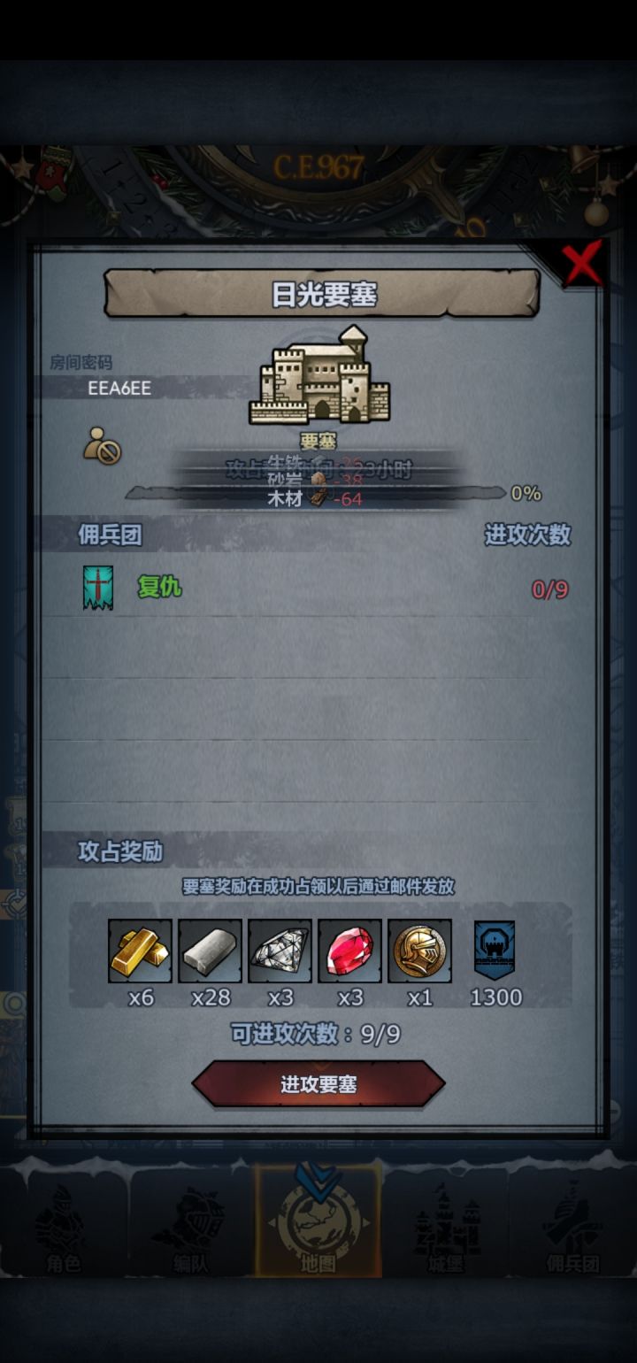 日鲨鹰车，副塔可拆，晚上收。截图
