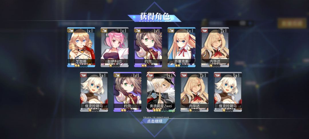 没物资 3