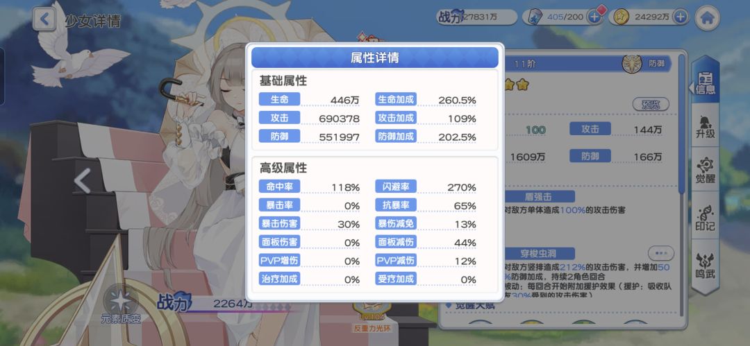 光控和暗盾不够强?年光暗到底值不值得抽? 2