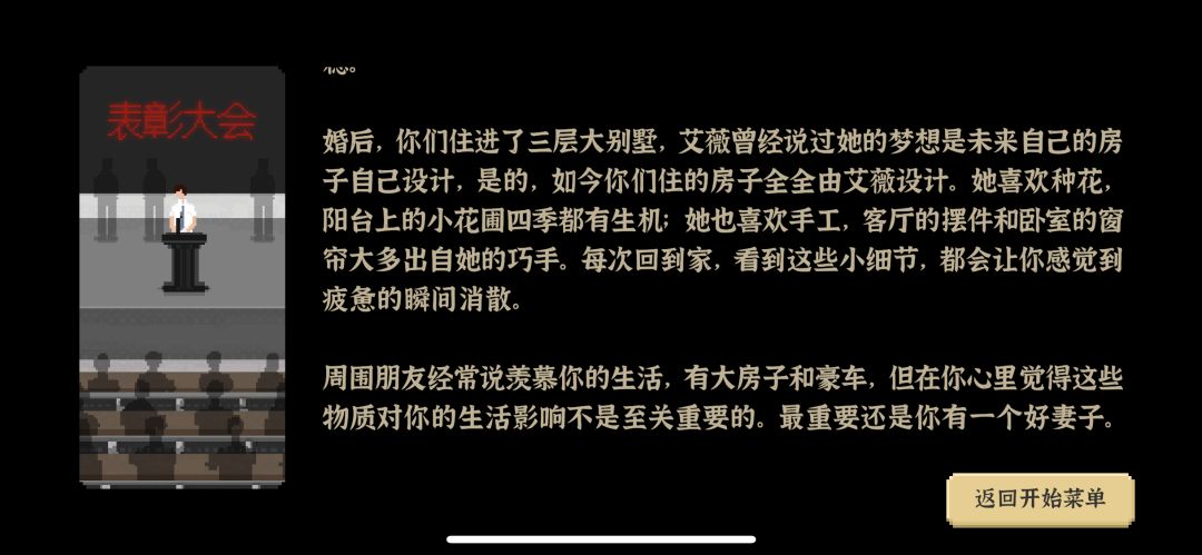 通关纪念 13