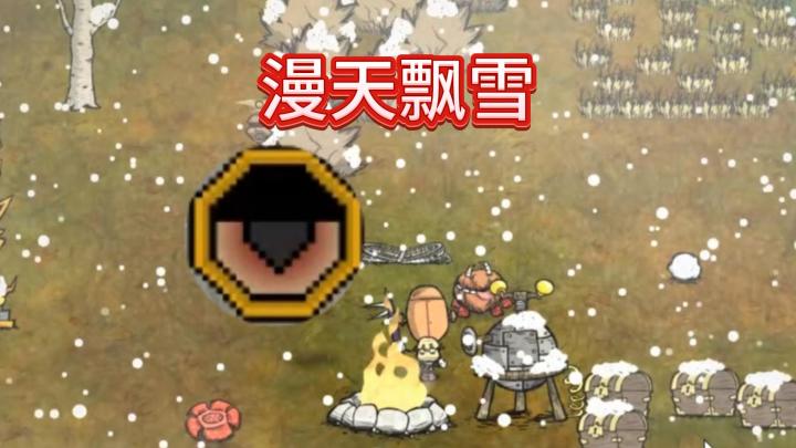 怎么在永不妥协里也是惨惨啊截图