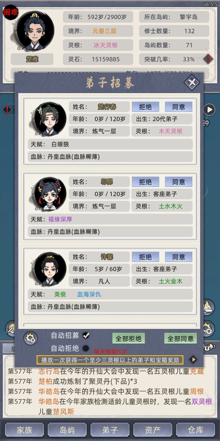 什么叫不学好，这就是 3