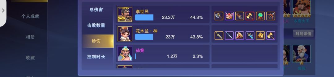 极度极度极度,不推荐玩这个游戏!还没入坑这个游戏的真的听句劝 1
