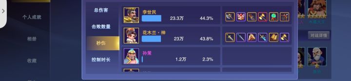 极度极度极度,不推荐玩这个游戏!还没入坑这个游戏的真的听句劝截图