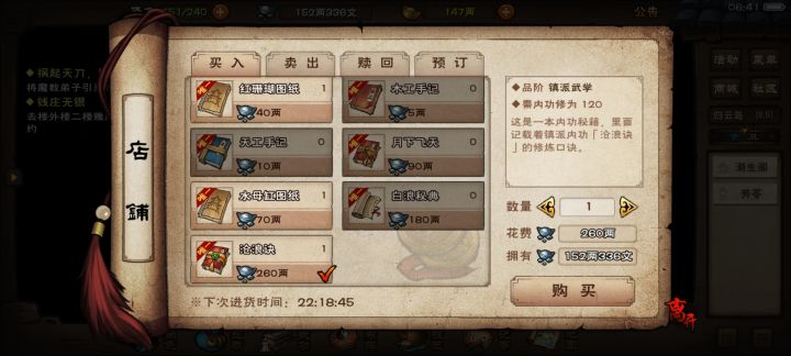 归浪给谁截图