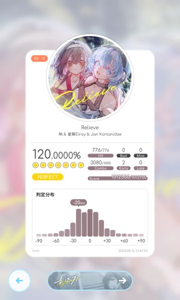 联动新曲速递！