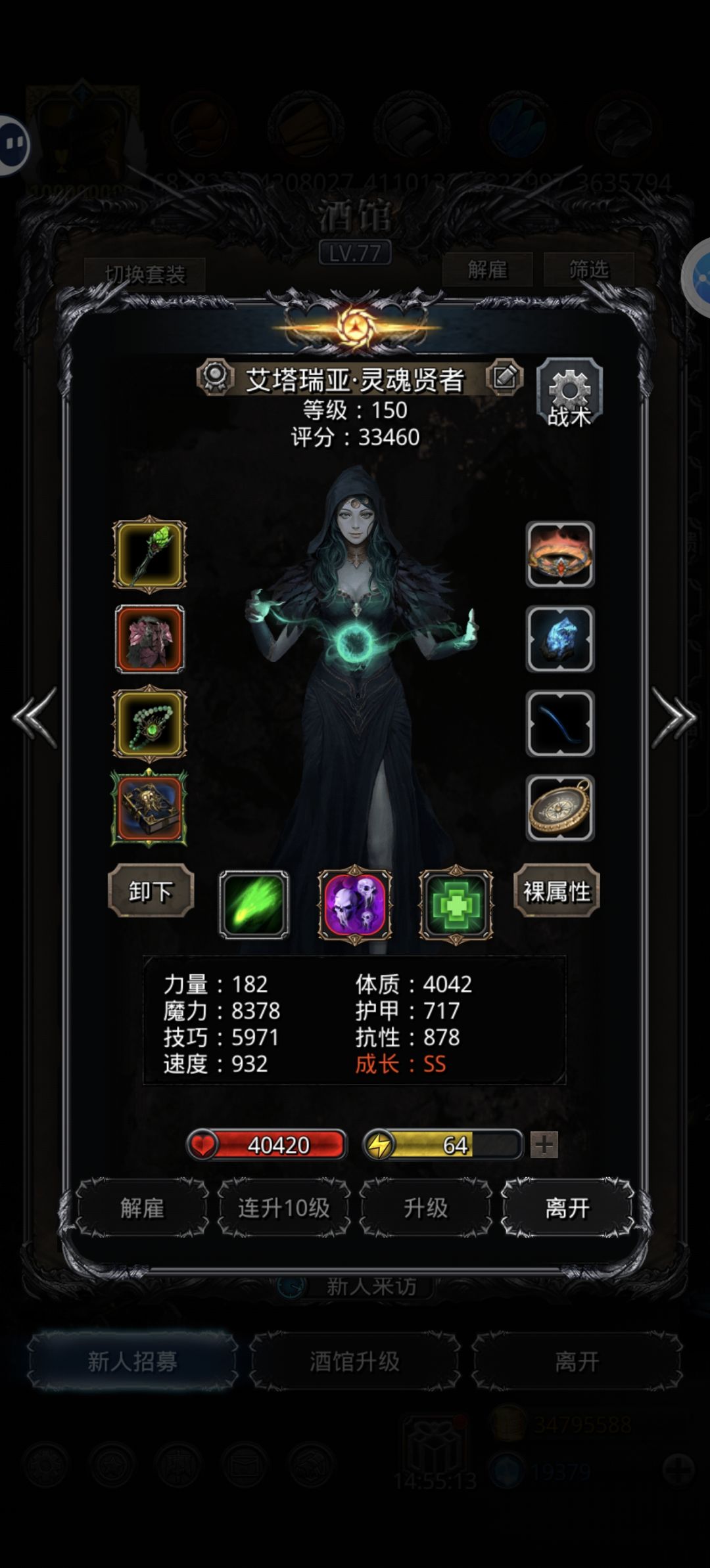 图39赫拉图 3
