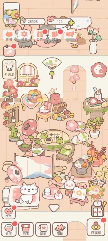 房间装饰5【小财神】！！！