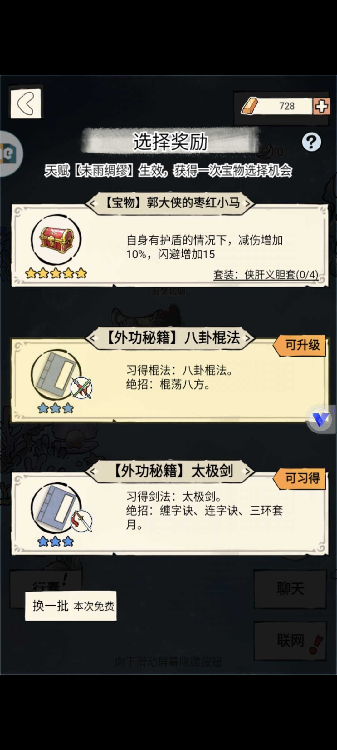 不是,一杠一就出了? 1