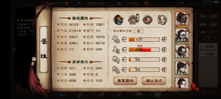 大佬救命!!!截图