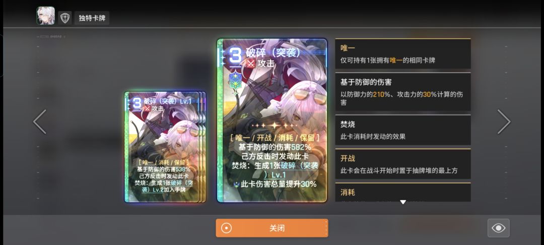 这卡极强 1