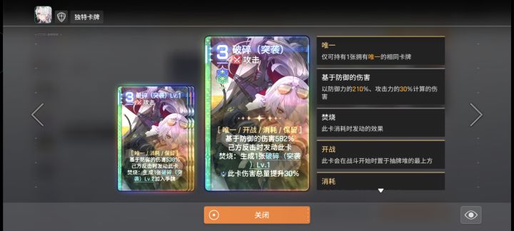 这卡极强截图