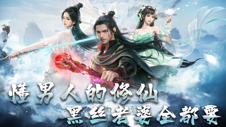 碧瑶打赢复活赛!送120抽+限定时装,还能自由裁剪黑丝!截图