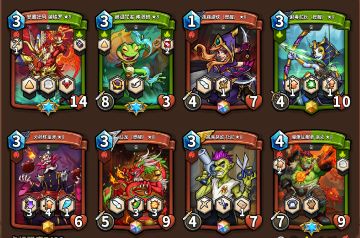 红绿打法思路以及说明