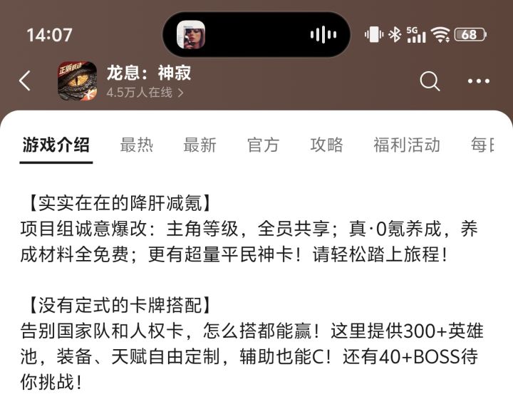 一些吐槽截图